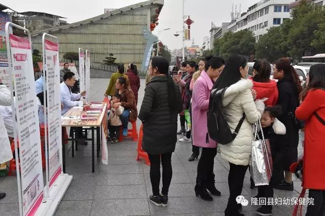 隆回县妇幼保健院开展“学雷锋 送温暖”义诊、咨询活动