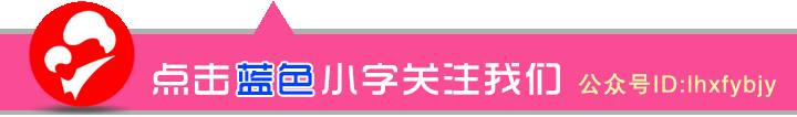 隆回县妇幼健康优质服务示范工程创建工作接受省级评审