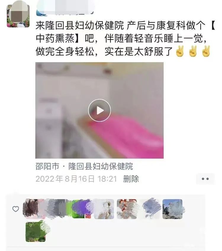 好消息，中药“督脉熏蒸”终于来了-助力产后康复！